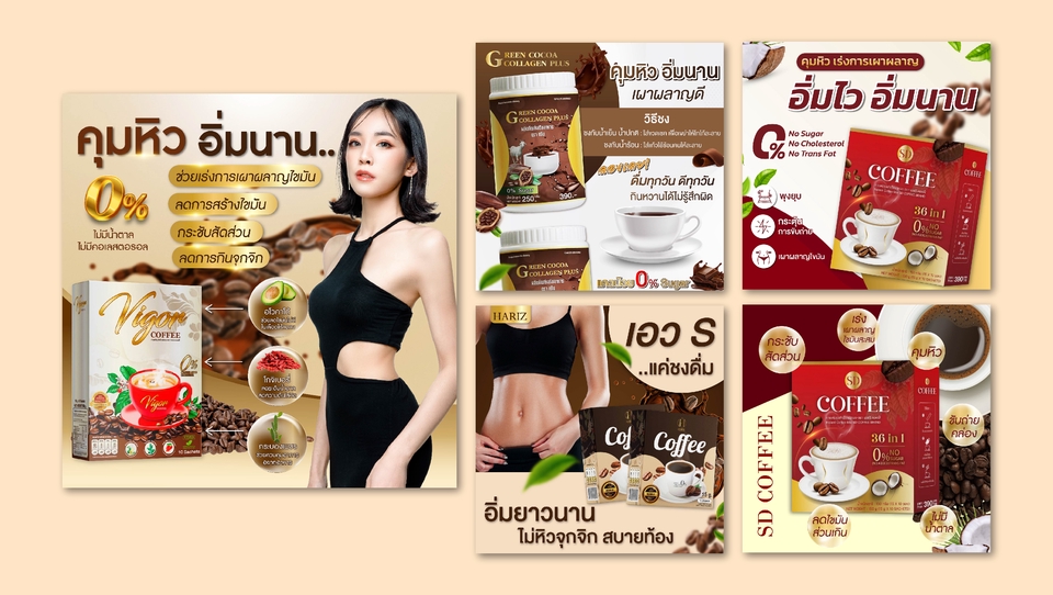 Banner โฆษณา - ออกแบบแบนเนอร์/ภาพโฆษณา - 11