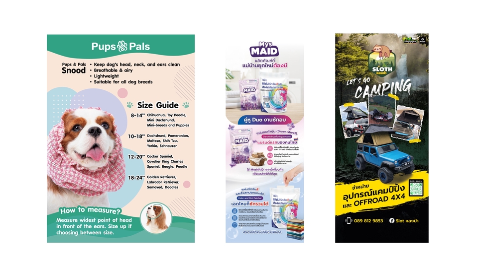 ออกแบบโปสเตอร์
Roll up สื่อสิ่งพิมพ์
สำหรับสินค้า