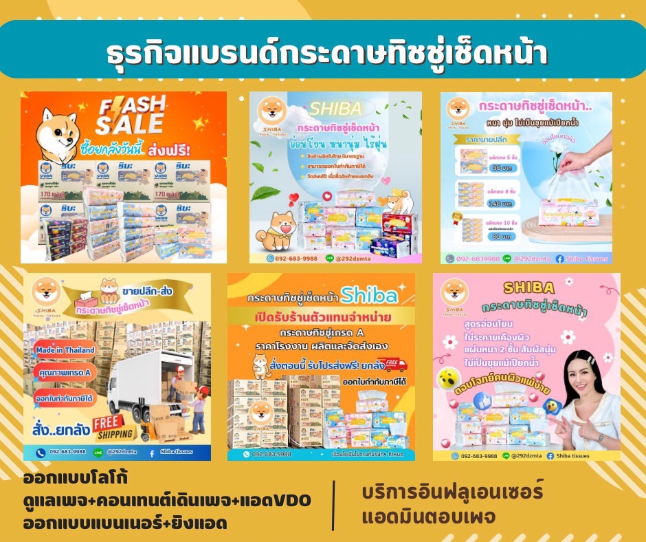 รับทำคอนเทนต์มาร์เก็ตติ้ง สร้างคอนเทนต์ facebook ทำคอนเทนต์ tiktok ทําคอนเทนต์ youtube คิดคอนเทนต์ วางแผนทำ content marketing วางกลยุทธ์ content marketing