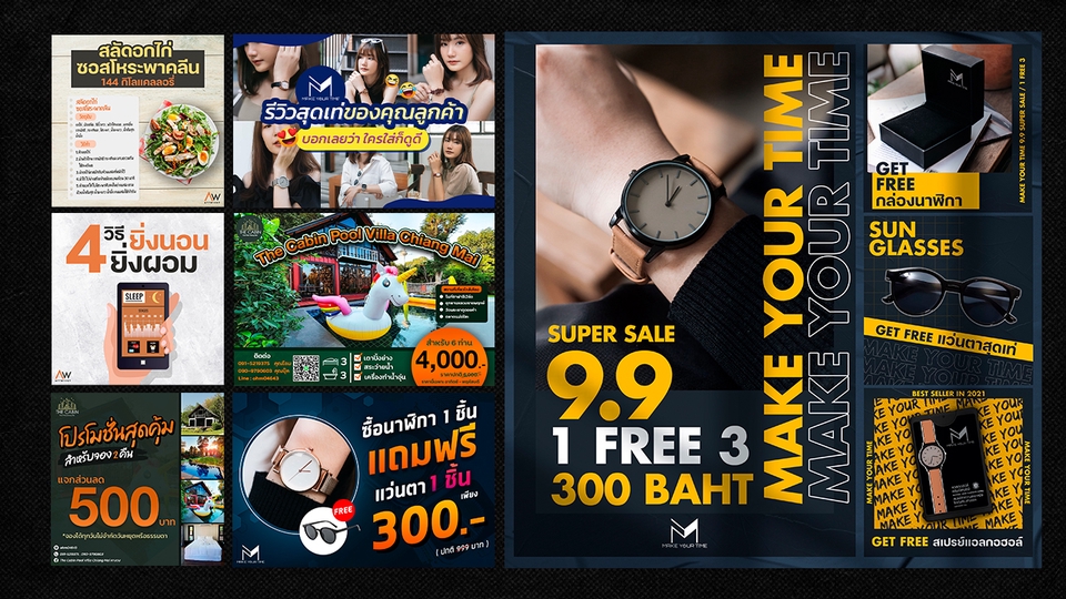 รับออกแบบแบนเนอร์ facebook banner instagram แบนเนอร์เว็บไซต์ banner website ออกแบบแบนเนอร์โปรโมชั่น แบนเนอร์ร้านค้าออนไลน์ ออกแบบแบนเนอร์ line รับออกแบบแบนเนอร์