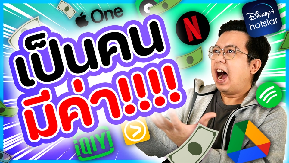 Banner โฆษณา - รับทำหน้าปก Youtube สไตล์ Vlog Lifestyle หรือสไตล์อื่น ๆ ตามบรีฟ (Youtube Thumbnail) - 17