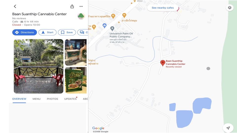 Google Map & My Business - เพิ่มการเข้าถึงธุรกิจของคุณด้วย 📍การปักหมด Google Maps & 🏡 สร้าง Google Business Profile  - 6