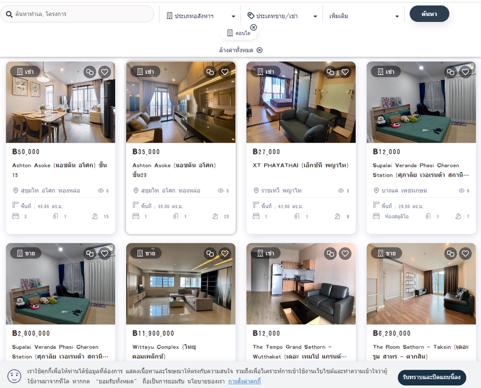 รับดูแลเพจ facebook ดูแลร้านค้าออนไลน์ แอดมิน