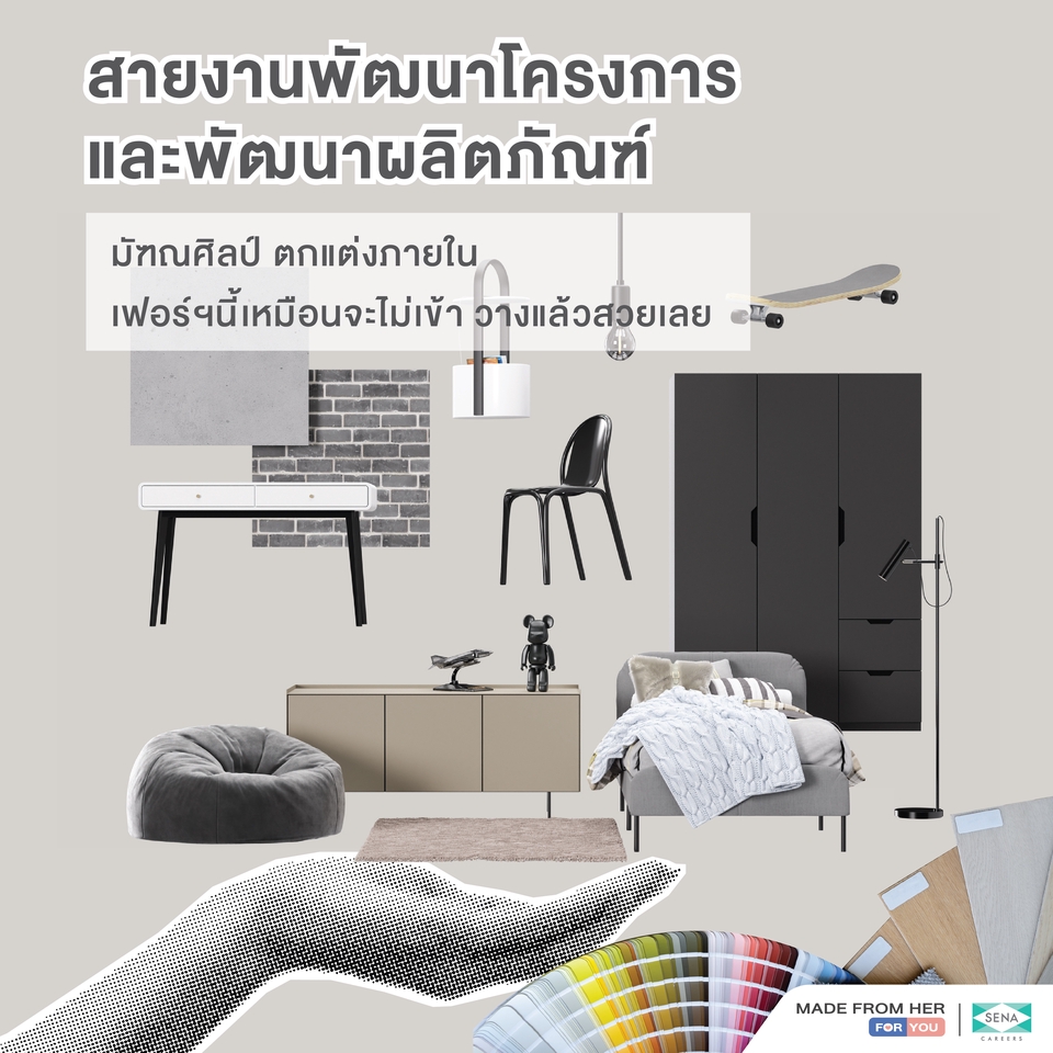 ออกแบบแบนเนอร์เฟอร์นิเจอร์สวยหรู บริการออกแบบแบนเนอร์เว็บไซต์ โฆษณาออนไลน์