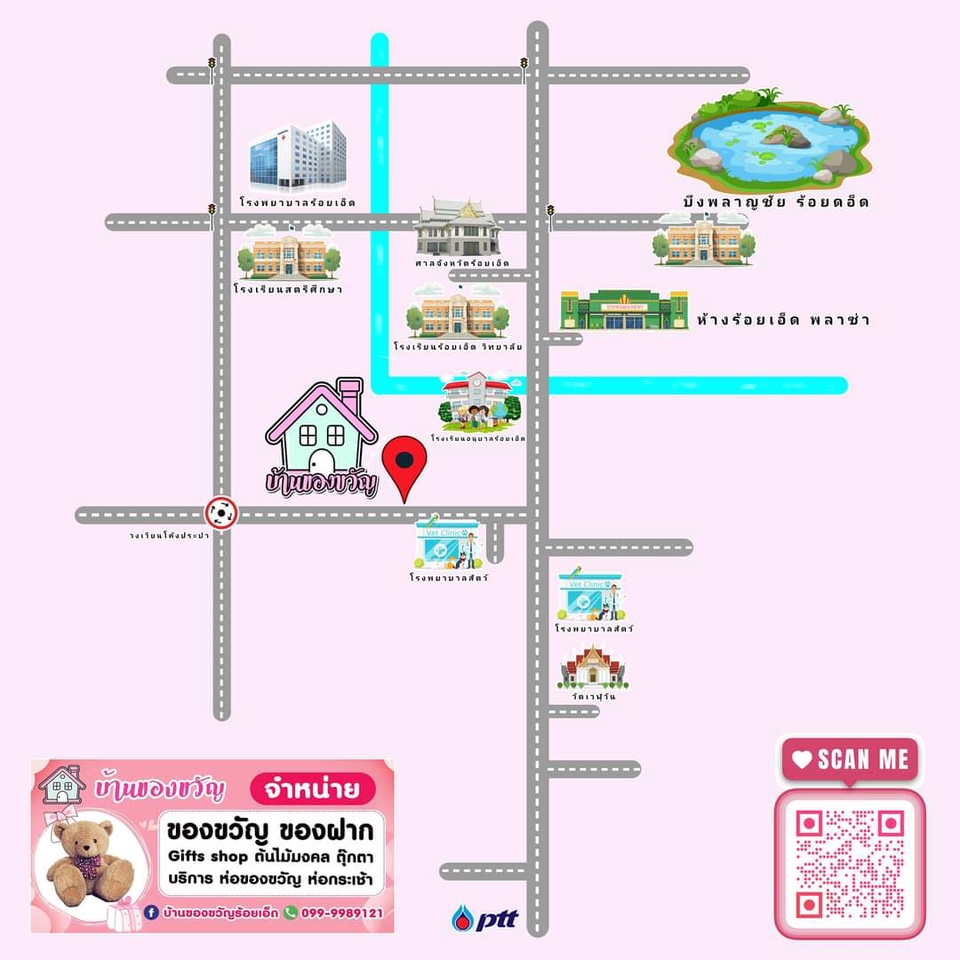 รับทำแผนที่ร้านค้า ออกแบบแผนที่ 3D สวยงาม บริการออกแบบแผนที่ ร้านค้า