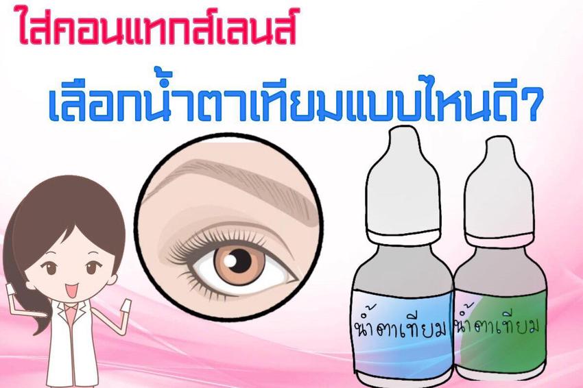 เน็ตไอดอลและบล็อกเกอร์รีวิว - รับรีวิวสกินแคร์เครื่องสำอางสินค้าแม่และเด็ก อาหารบทความ วิเคราะห์ส่วนผสม ลงเพจเฟสบุ๊ค ยูทูป - 7