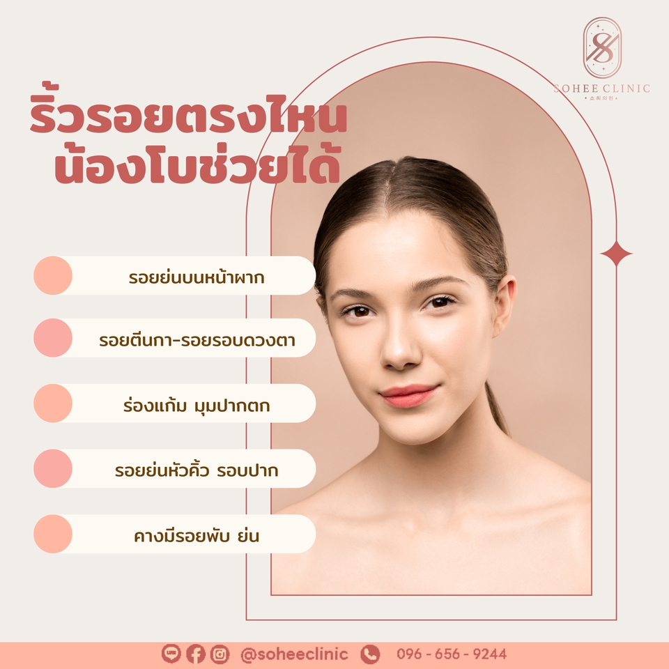 Banner โฆษณา - ออกแบบสื่อโฆษณา Artwork, Banner, Content, Post Design, Promotion Online (Facebook,Line,Instagrams) - 11