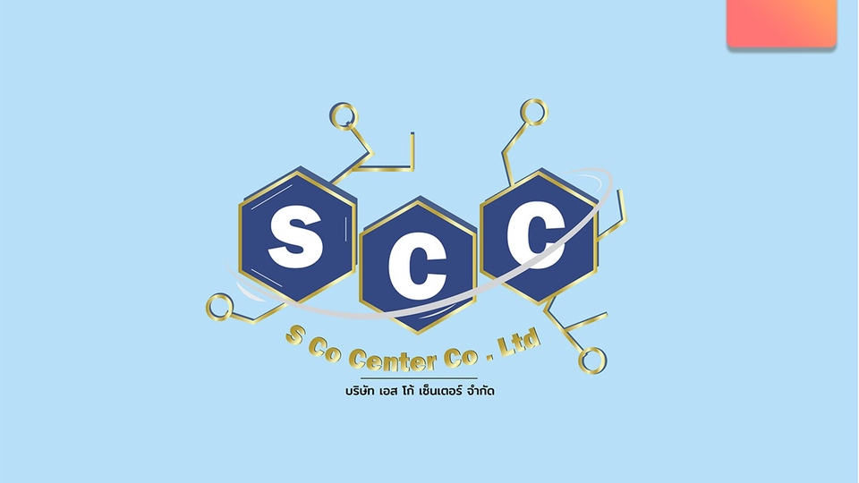 Logo - บริการรับออกแบบ LOGO สไตล์ Minimal + ทันสมัย - 10