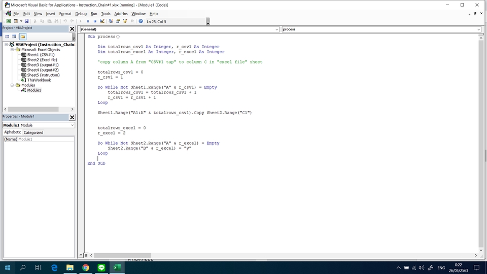 Excel, VBA, Macro and SAP GUI Script