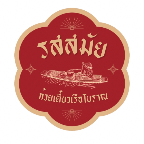 รับออกแบบโลโก้ ร้านอาหาร โลโก้เรียบหรูดูแพง ออกแบบโลโก้สไตล์มินิมอล