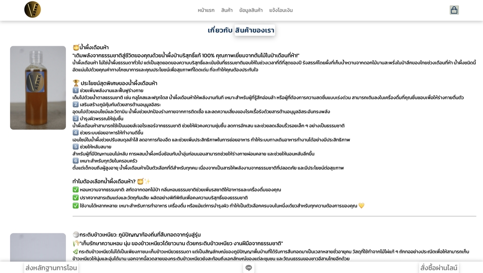 รับทำเว็บไซต์ขายของออนไลน์ สร้างเว็บ e-commerce ราคาถูก รับทําเว็บไซต์ขายของ