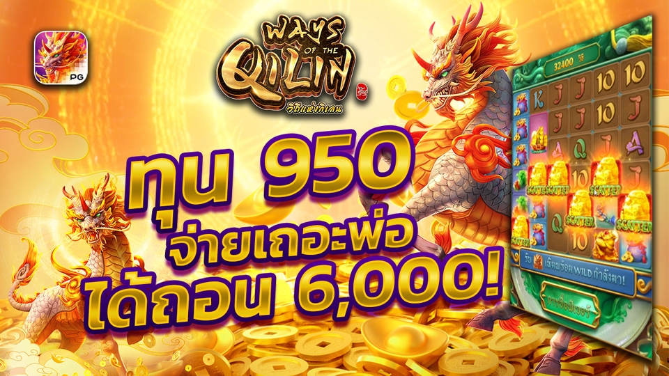 Banner โฆษณา - สื่อโฆษณา ภาพยิง Ads ปก Youtube สำหรับสายเทา ริชเมนู - 4