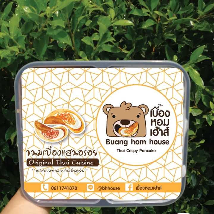 Logo - ออกแบบโลโก้ตามสไตล์ที่ลูกค้าต้องการ - 3