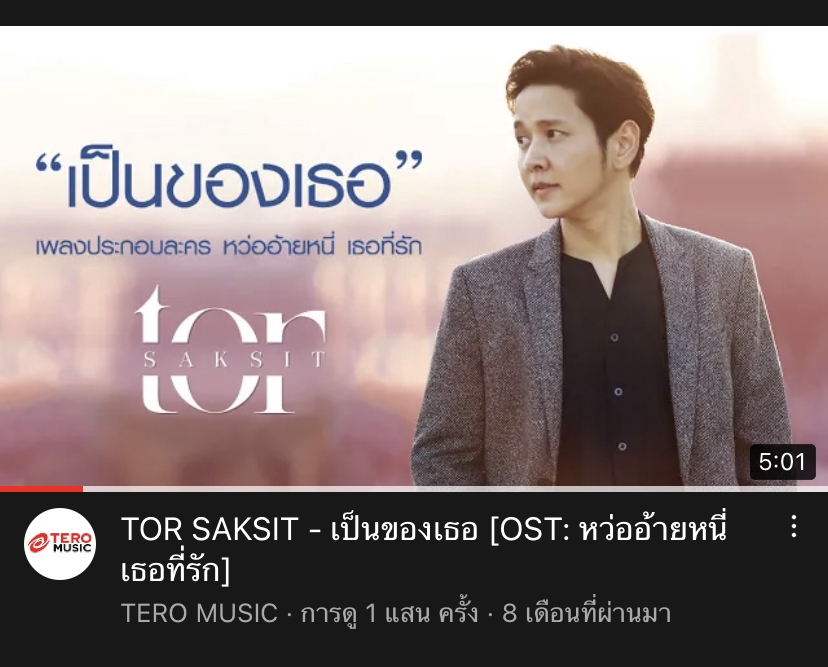 Sound Engineering - รับผลิตงานเพลง,งานเสียง สื่อ-โฆษณา,Mix & Mastering - 6