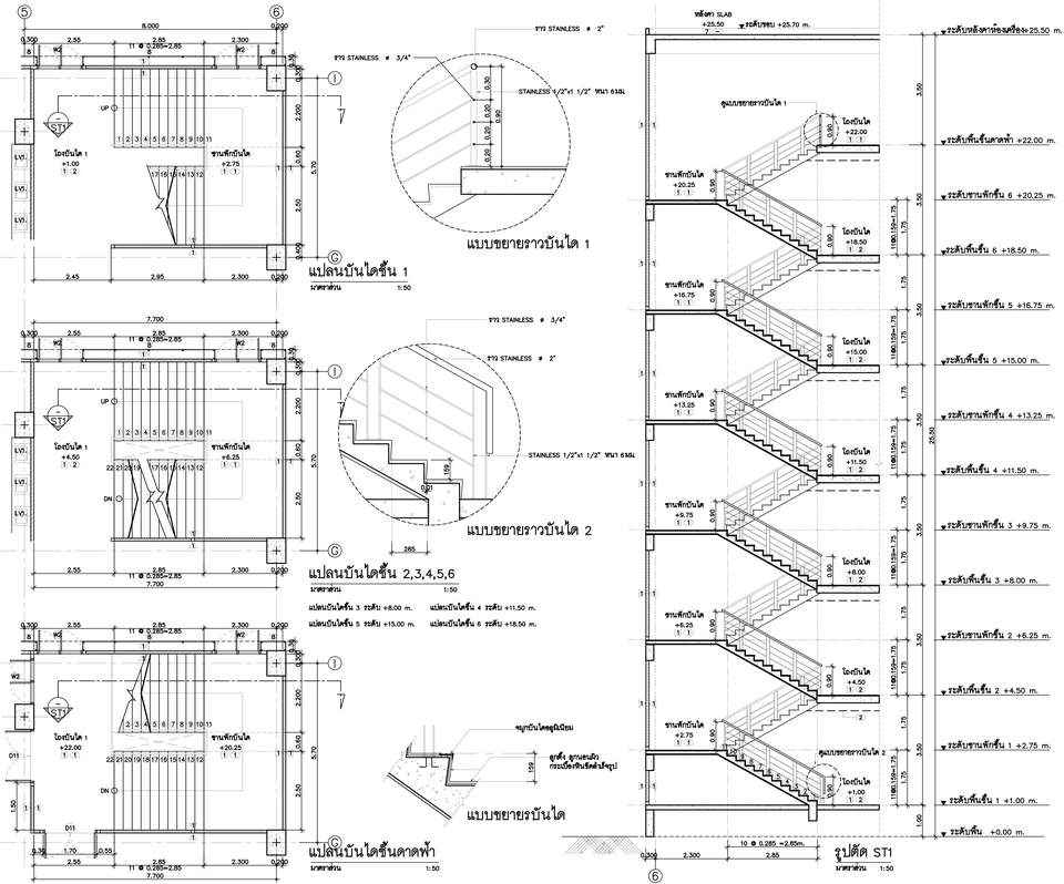 เขียนแบบวิศวกรรมและออกแบบโครงสร้าง - เขียนแบบก่อสร้าง/งาน Shop Drawing /Model 3D และประมาณราคาBOQ   - 3