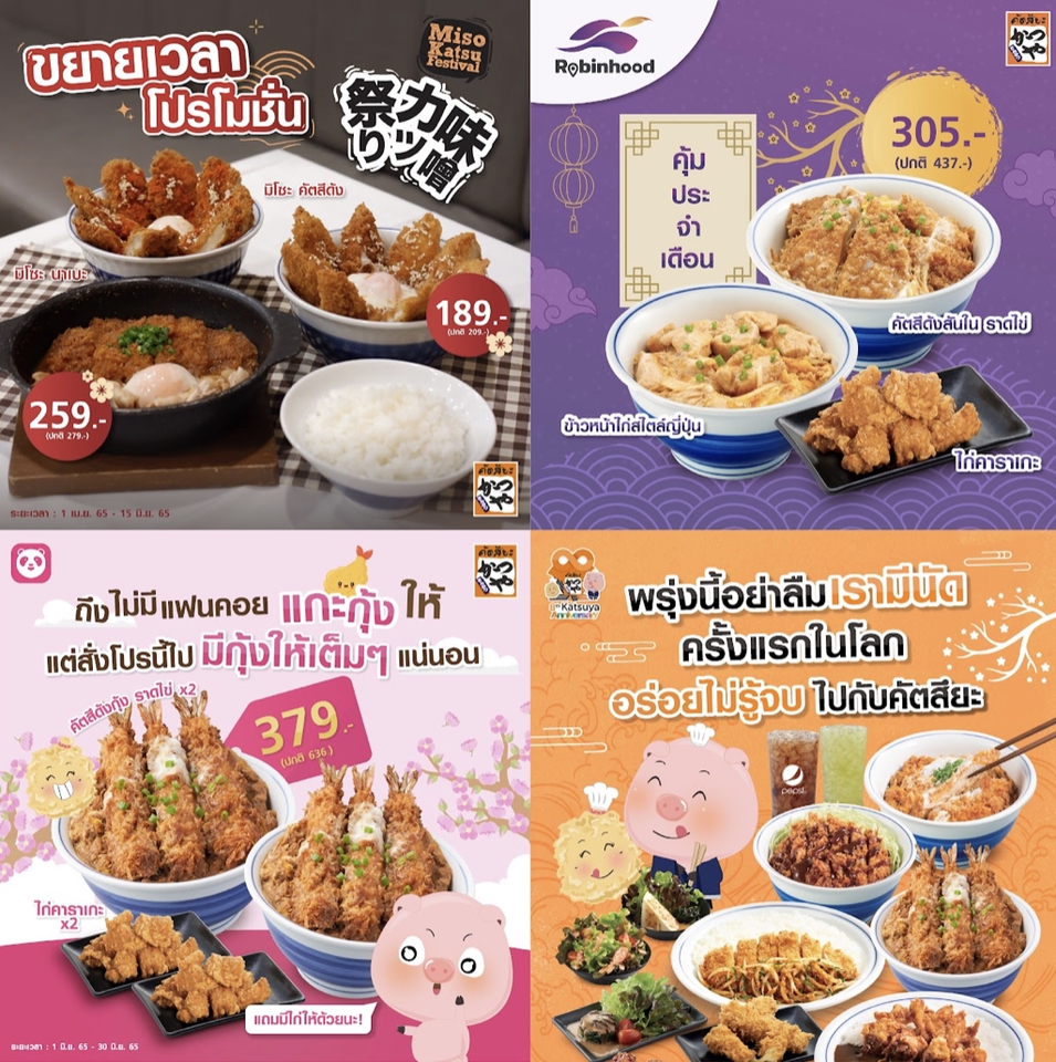 Banner โฆษณา - Photo Album , Content Album , Banner - 2