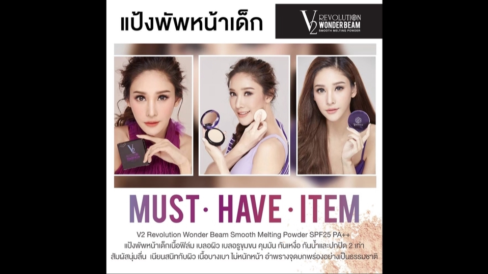 Banner โฆษณา - ออกแบบ Banner สื่อออนไลน์ - 6