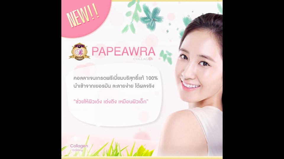 Banner โฆษณา - ออกแบบสื่อ Banner โฆษณาต่าง FB IG LINE etc. - 2