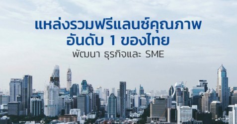 Mobile Application - [ทดสอบระบบ Fastwork] งาน Programing นี้สำหรับทำการทดสอบระบบเท่านั้น - 2