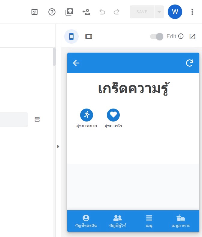 รับทําแอพพลิเคชั่น ราคาถูก รับทำแอพ android ios iphone รับเขียน application