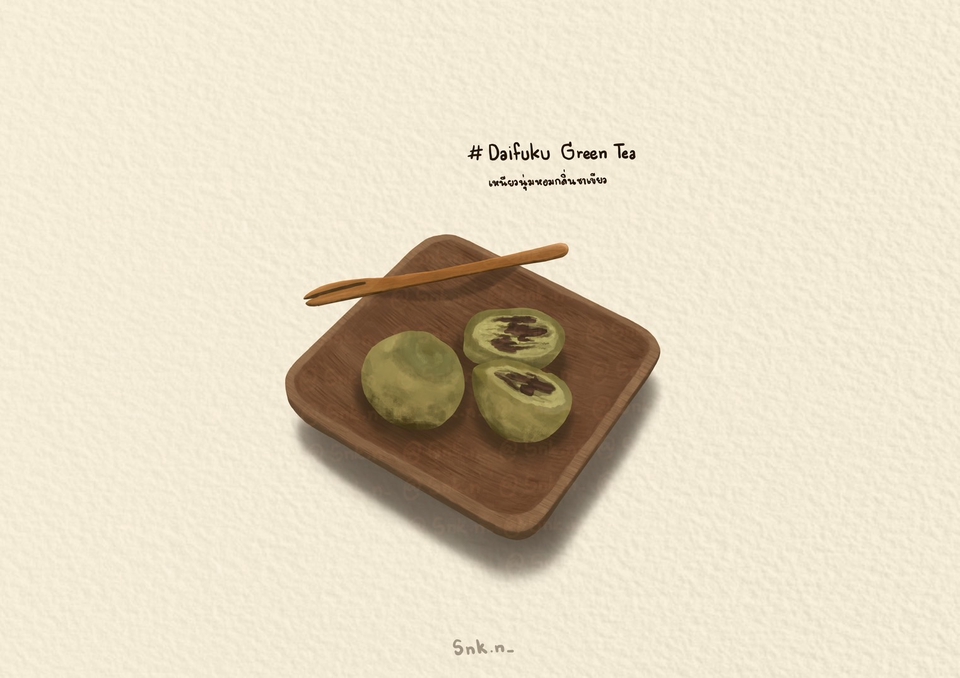 รับวาดภาพดิจิตอลเพ้นท์ โมจิชาเขียว วาดภาพอาหาร วาดภาพประกอบ วาดรูปสินค้า รับวาดภาพ