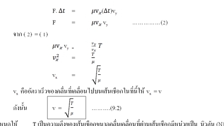 พิมพ์งาน และคีย์ข้อมูล - รับพิมพ์เอกสารทุกชนิด สูตรคณิตศาสตร์ สมการ โครงสร้างเคมี - 3