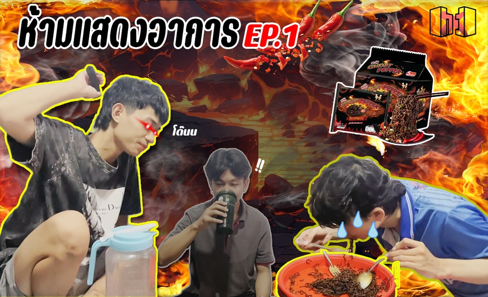 ไดคัท & Photoshop - ปกติ youtube - 5