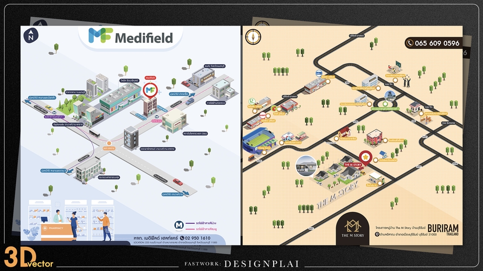 วาดแผนที่ - Map Design ออกแบบแผนที่ งานดี มีสไตล์ - 30