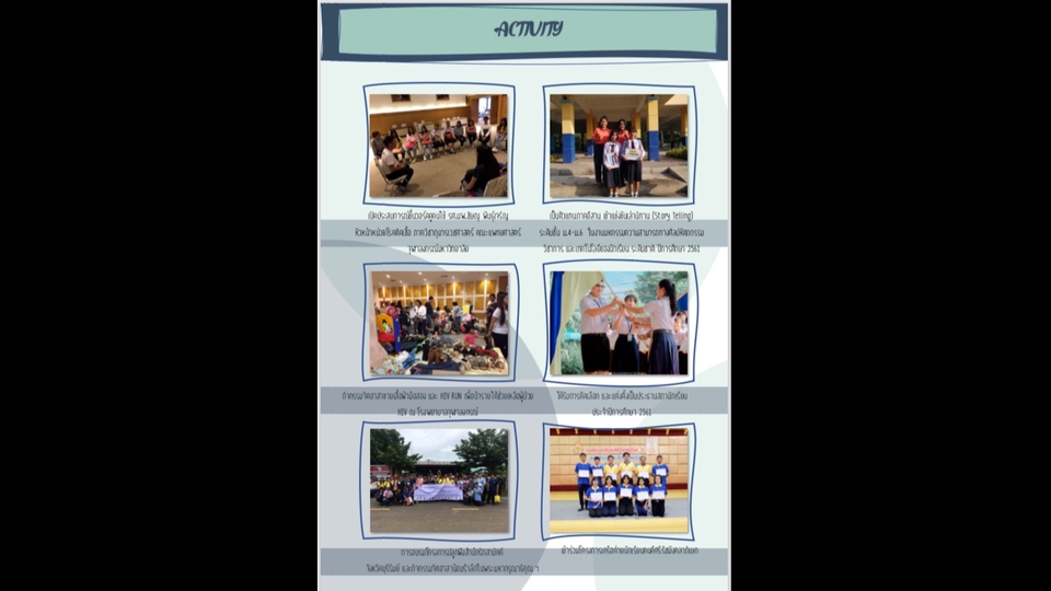 Portfolio & Resume - Portfolio/resume ยื่นสมัครเรียนต่อ/สมัครทำงาน - 14