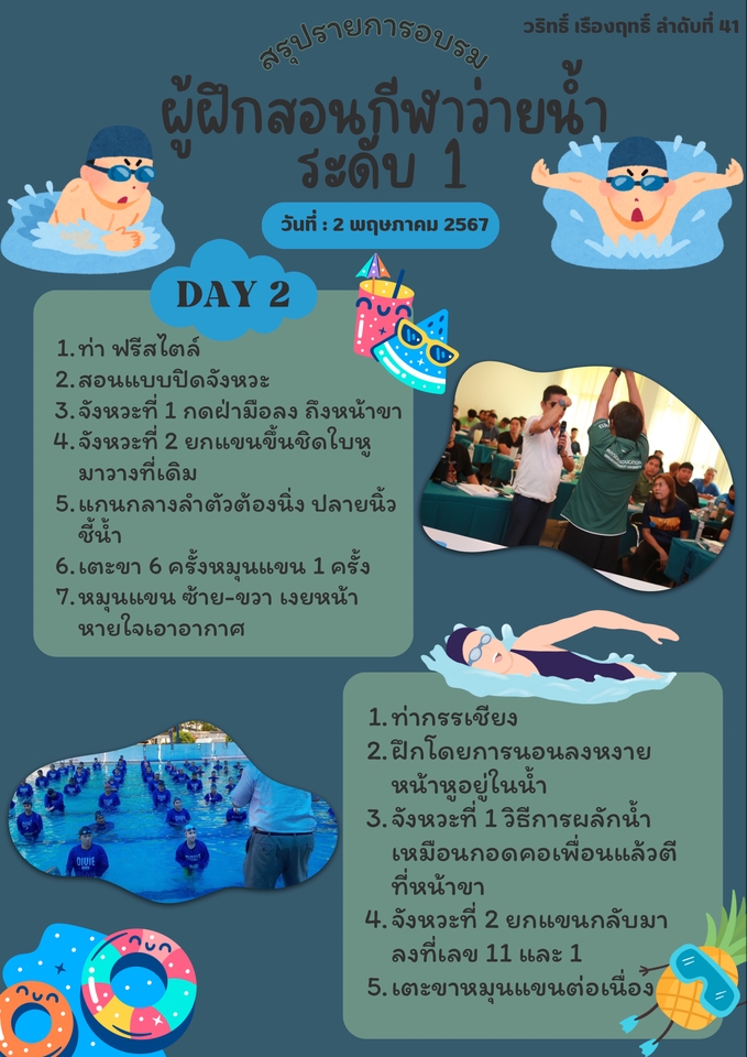 สื่อสิ่งพิมพ์และนามบัตร - รับออกแบบโปสเตอร์,ใบสะสมคะแนน,นามบัตร,ใบโฆษณาต่าง ๆ etc. ตามสไตล์คุณ - 9