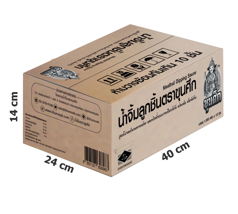 Label & Packaging - ออกแบบฉลากสินค้าและบรรจุภัณฑ์  Label & Package - 22