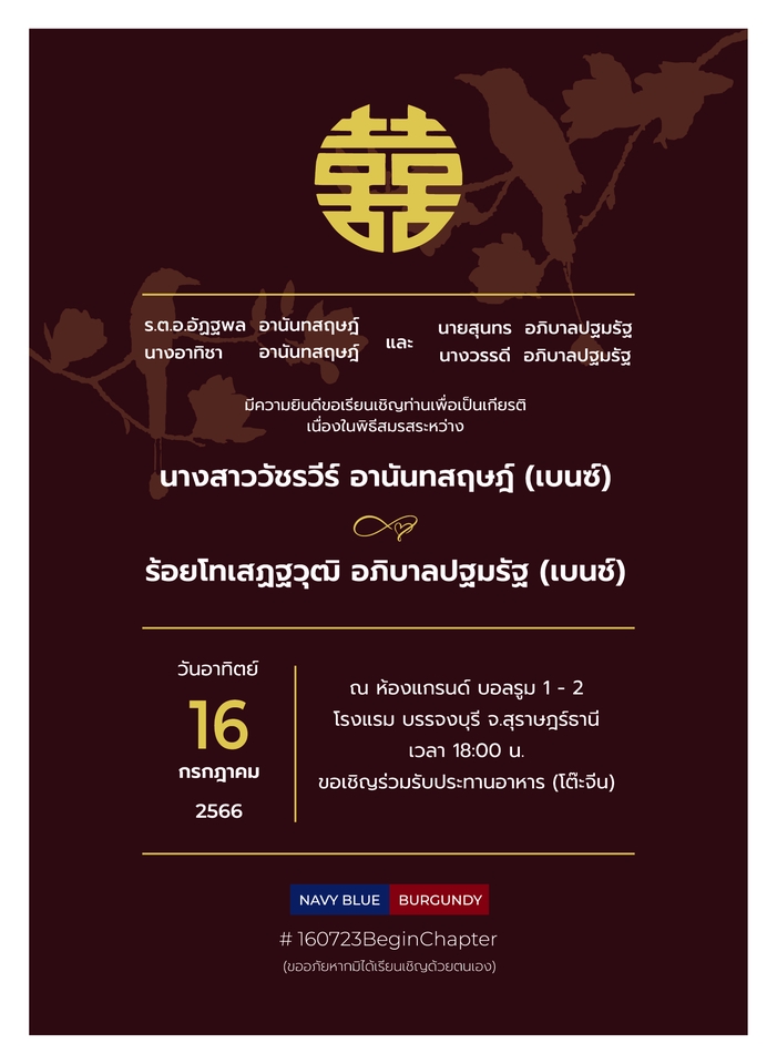 สื่อสิ่งพิมพ์และนามบัตร - ออกแบบการ์ดและนามบัตร - 3