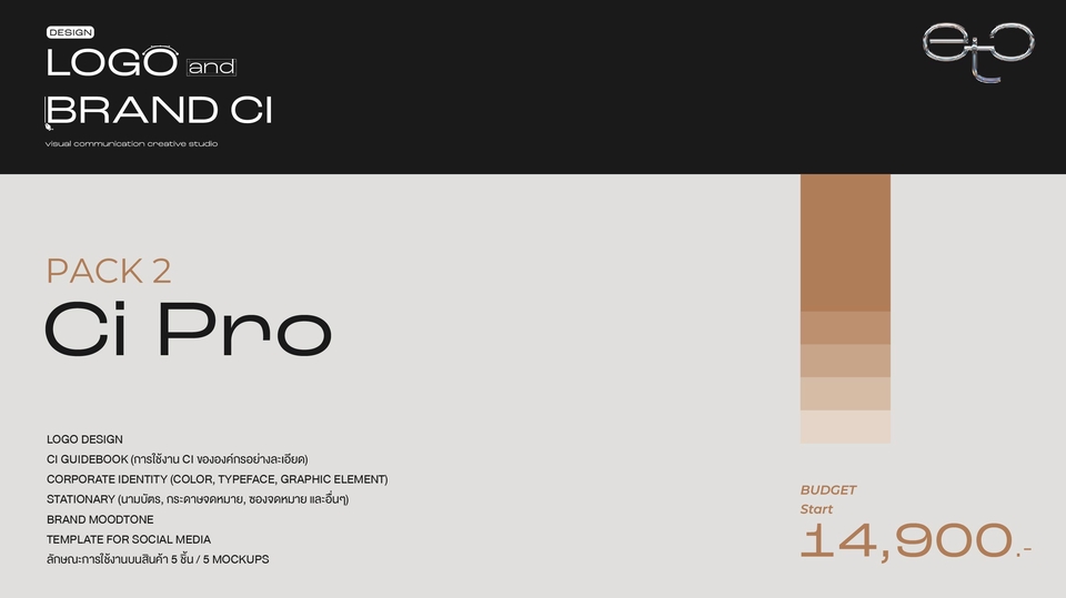 Logo & Brand Ci
