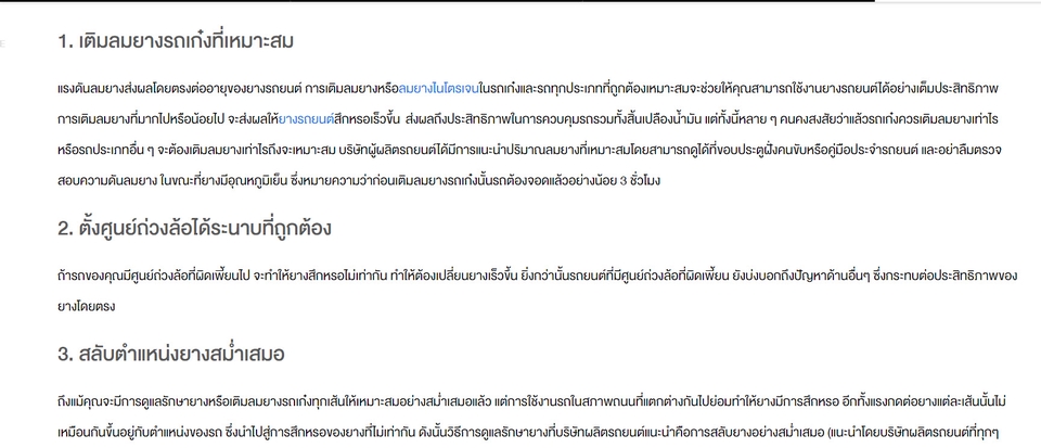 รับพิมพ์งาน รับพิมพ์งานด่วน รับคีย์ข้อมูล รับทำ excel รับทำรายงาน รับหาข้อมูลทำรายงาน รับจัดรูปเล่มรายงาน รับบริการจัดฟอแมตเอกสาร รับจัดหน้าเอกสาร รับจัดรูปเล่มวิทยานิพนธ์