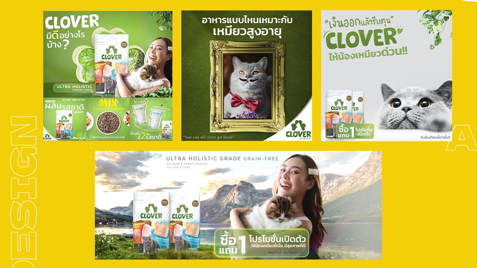 Banner โฆษณา - ออกแบบ BANNER, AD โฆษณาสื่อออนไลน์ FB/LINE/IG - 2