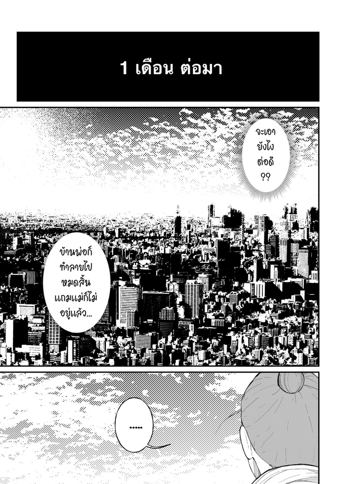 รับวาดการ์ตูนอนิเมะ สไตล์ญี่ปุ่น ภาพเมืองยามค่ำคืน วาดรูปการ์ตูนน่ารัก วาดรูปการ์ตูนเหมือน
