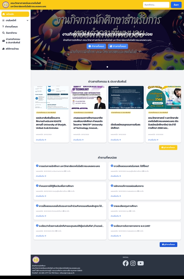 เว็บไซต์ content ต่างๆ