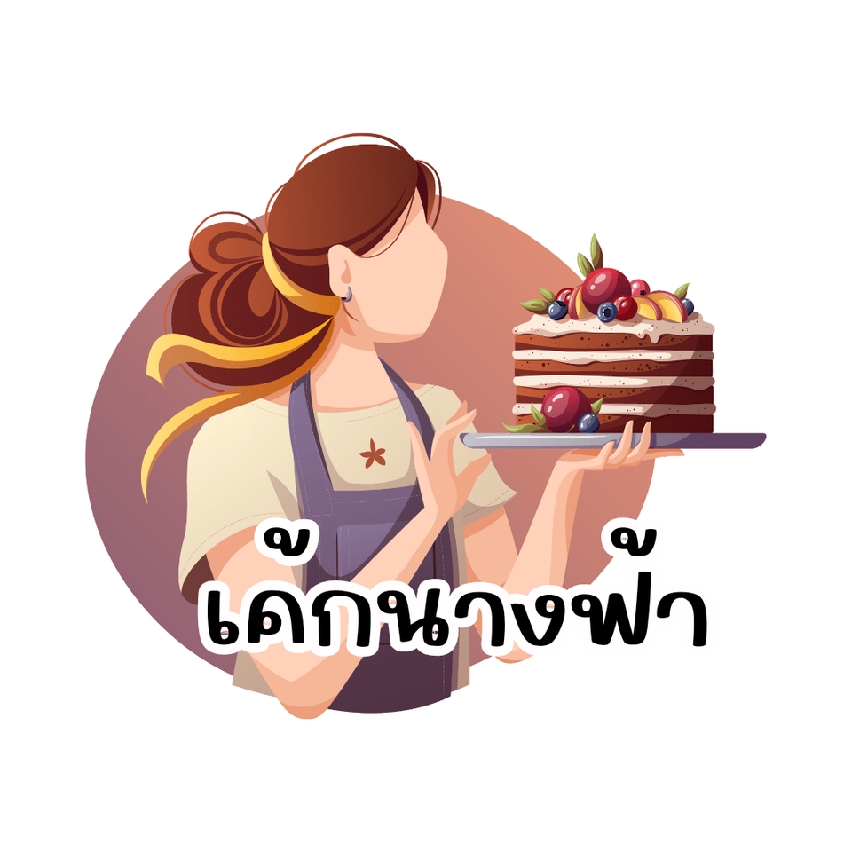 Logo - รับออกแบบโลโก้ตามรูปแบบต่างๆ สวยๆเท่ๆ ราคาถูก - 5