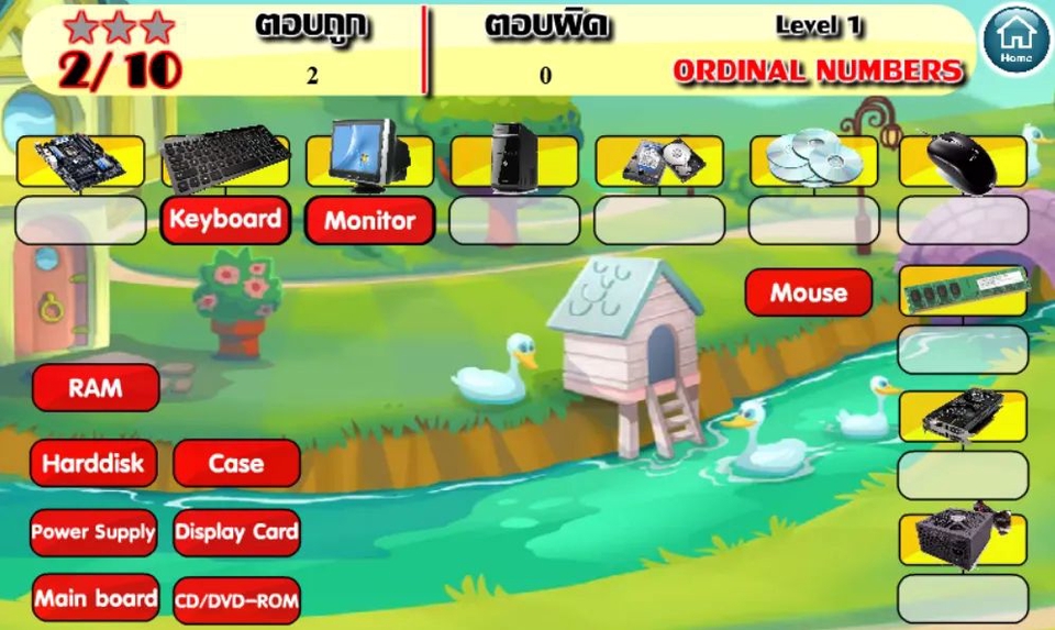 ตัวละครเกมและฉาก - เกม adobe flash สื่อ CAI - 5