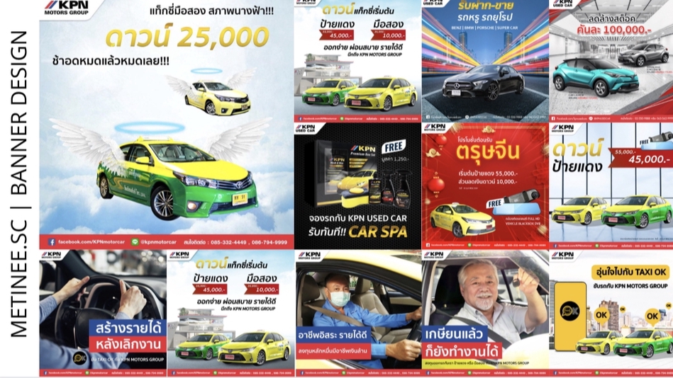 รับทำคอนเทนต์มาร์เก็ตติ้ง สร้างคอนเทนต์ วางแผนทำ content marketing ให้ธุรกิจของคุณเติบโต