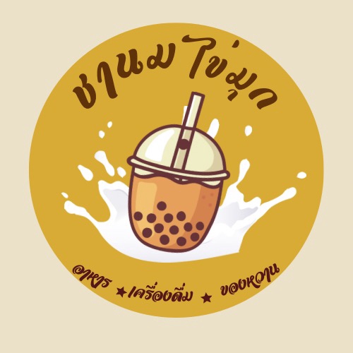 Logo - ออกแบบโลโก้ Minimal ให้ตอบโจทย์ธุรกิจของคุณ - 2
