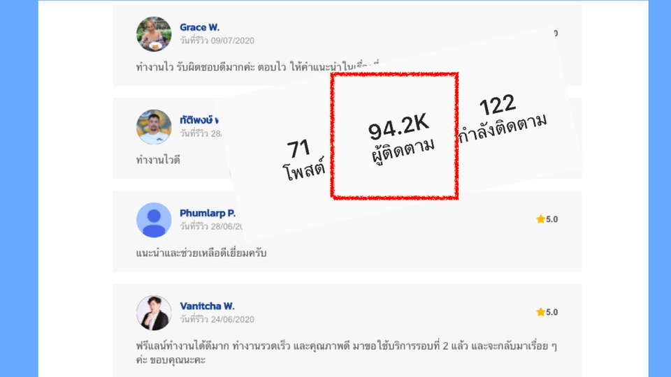 โปรโมทเพจ / เว็บ - เพิ่ม follower instagram ,twitter, facebook การันตี 100 % - 3