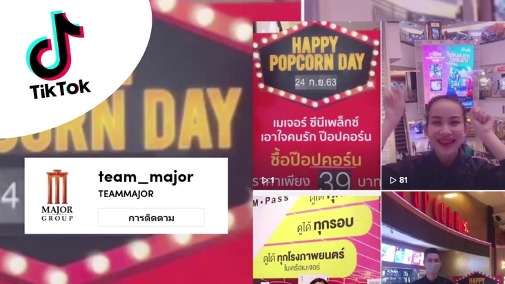 ถ่ายและตัดต่อวีดีโอ - รับตัดต่อ Video (ทุกประเภทตามสไตล์ของงาน) - 7