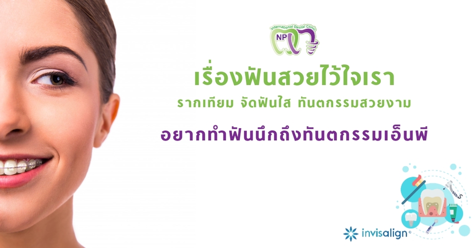 ผู้เชี่ยวชาญให้ความรู้เฉพาะด้าน - สอนทำแบนเนอร์ง่ายๆด้วยมือถือเครื่องเดียว และเทคนิคโดดเด้งบนโลกไอจี - 8