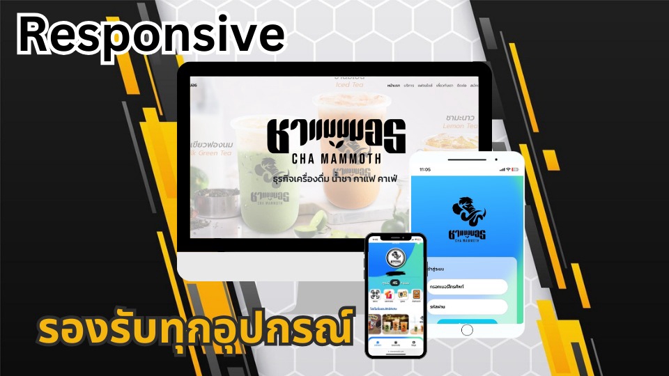 Web Development - รับออกแบบเว็บไซต์ ร้านอาหาร ร้านขายออนไลน์ ระบบขนส่ง ร้านชาบู ระบบเกมส์ - 3