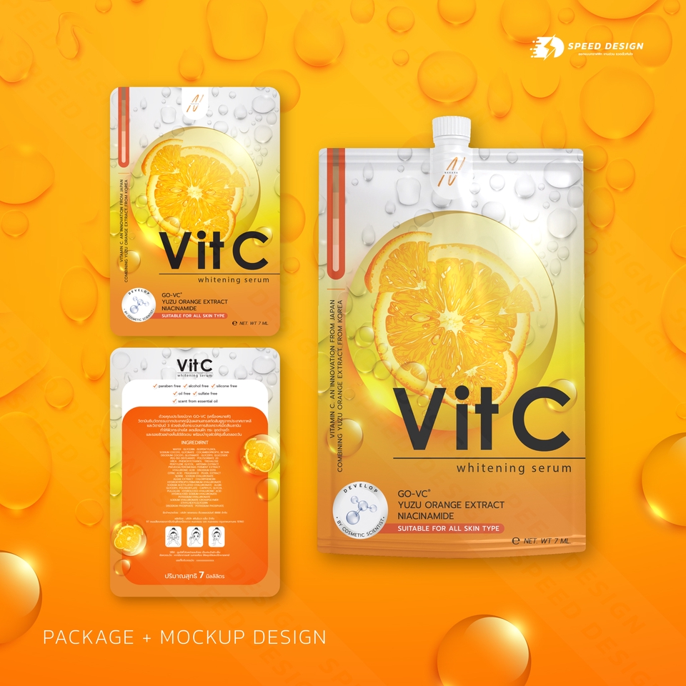 Label & Packaging - ⚡ออกแบบ Packaging เพิ่มมูลค่าแบรนด์สินค้า  - 6