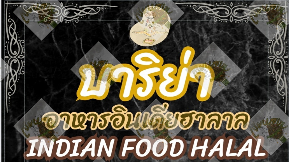 สื่อสิ่งพิมพ์และนามบัตร - ด่วน❗ออกเเบบสื่อสิ่งพิมพ์(ฮาลาล) คุณภาพสูง ราคาประหยัด By BFB44 - 6