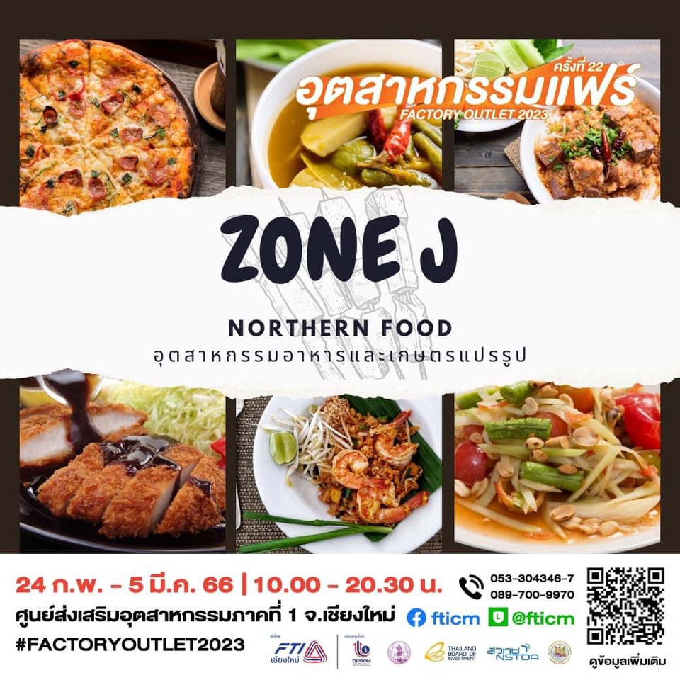สื่อสิ่งพิมพ์และนามบัตร - โปสเตอร์สื่อราคาถูก - 4