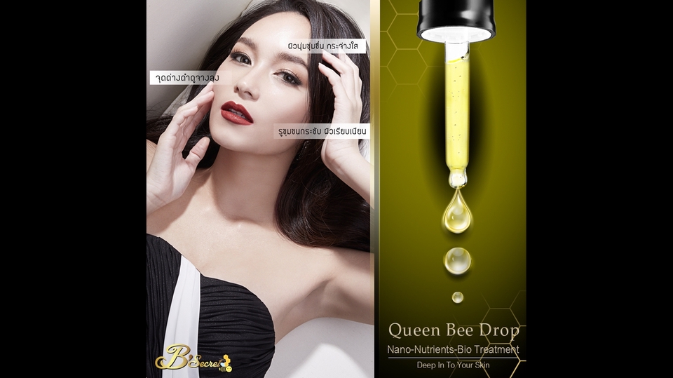 Banner โฆษณา - บริการออกแบบสื่อออนไลน์ บน facebook Instagram และสื่ออื่นๆ - 3