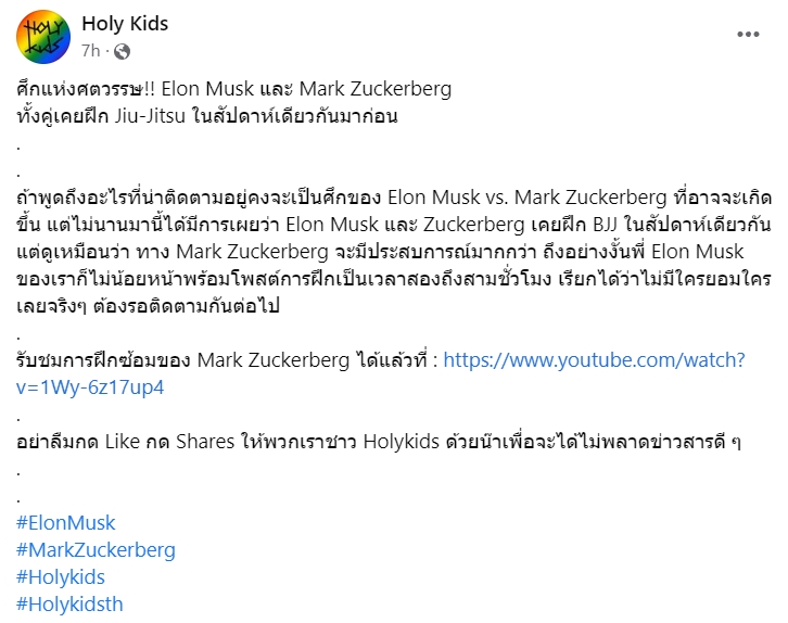 เขียนบทความ - เขียนบทความสั้นๆกระชับได้ใจความ - 13
